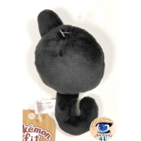 Officiële Pokemon center knuffel Pokemon fit Unown J 15cm